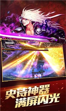 深渊BT版