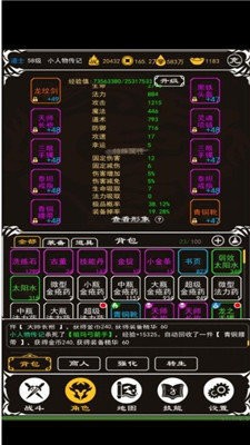 长川网络土城争霸