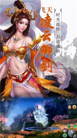 侠客行万界