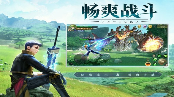 魔龙王座最终使命