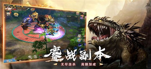 八荒弑鲲录安卓版