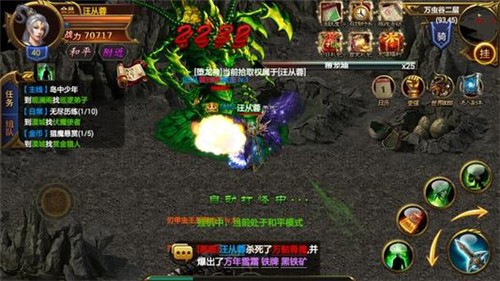 热血风云连击风暴