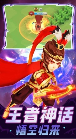 王者们爱乱斗