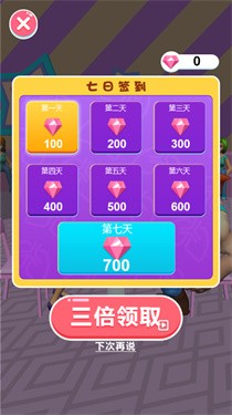 吹气之王