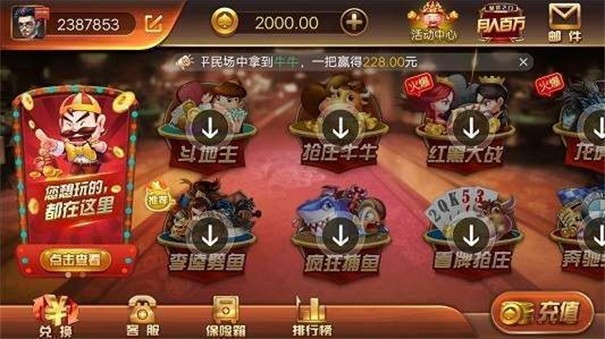 大金奖棋牌da2