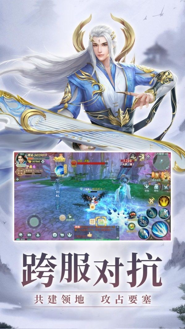 八荒灵印