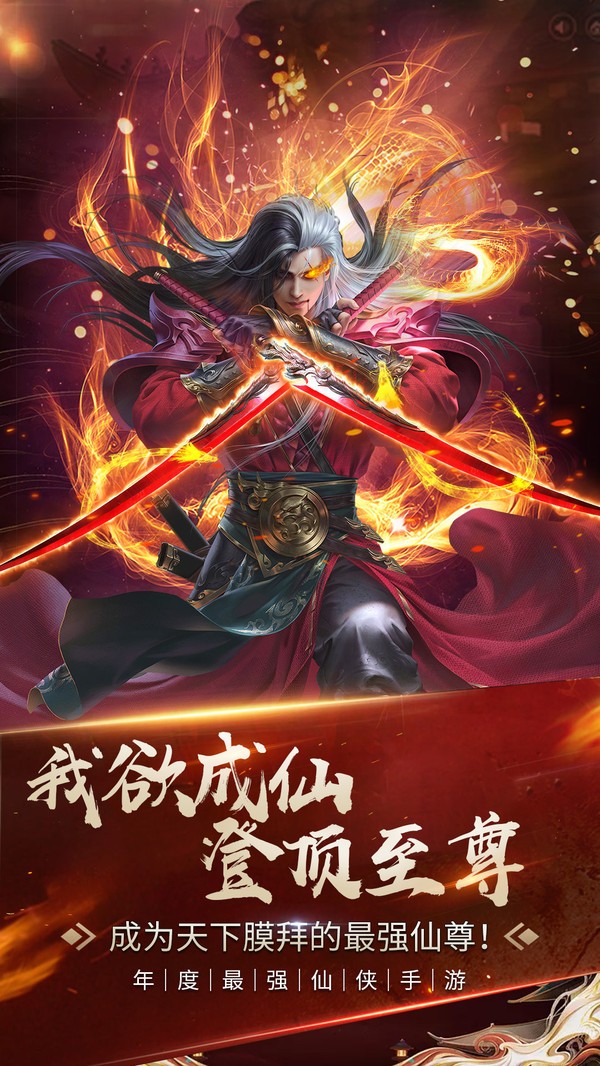 神醒之尊