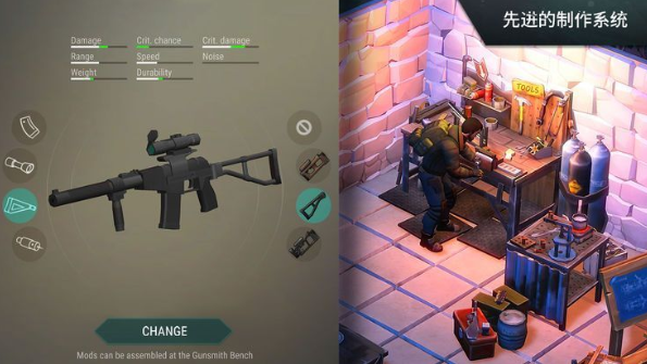 最后一天生存庇护所