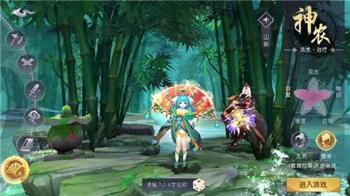 幻世修仙考拉版