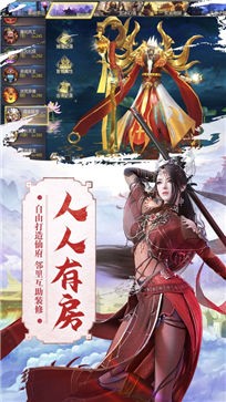 上古修仙飞升