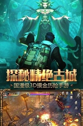 鬼点灯寻龙摸金