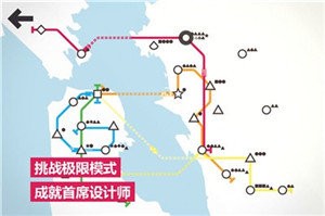 模拟地铁手游