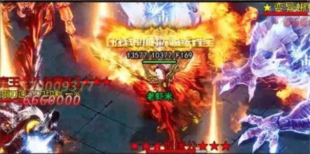 千倍攻速传奇
