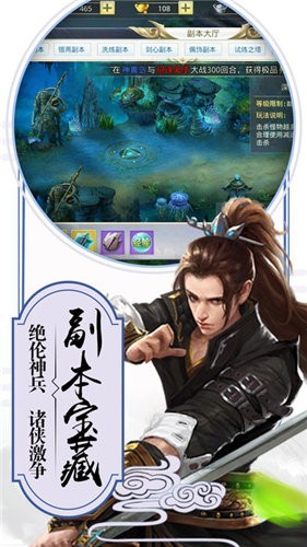完美轩辕剑