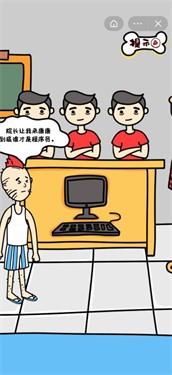 抖音我不是深井冰