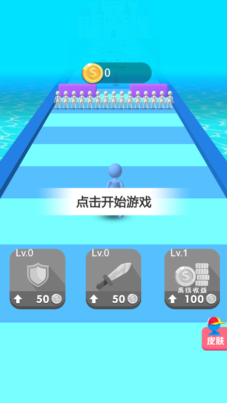 攻城突击队