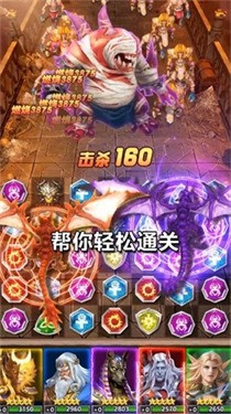 艳后消消消