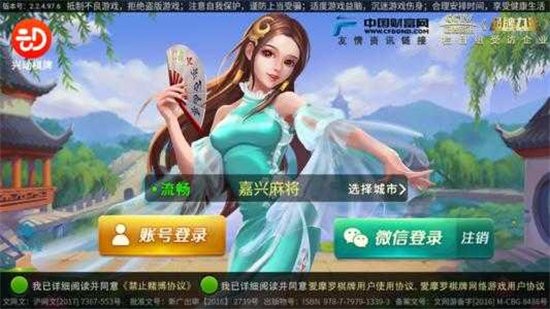 007游戏中心