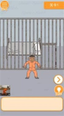 吴签逃生记