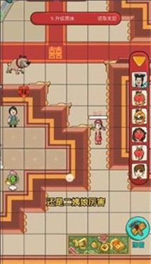 欢乐派对欧皇模式