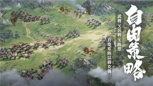 卧龙吟2公测版