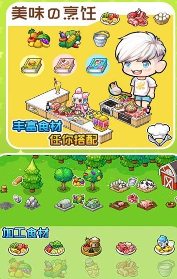 宅时光九游版