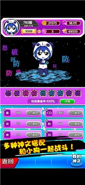 关门放狗