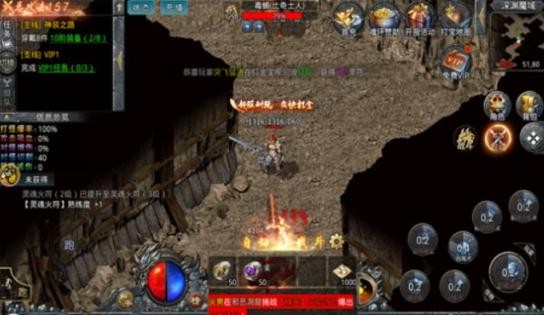 碉堡传奇高爆版