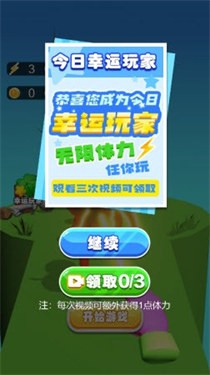 手套救援队