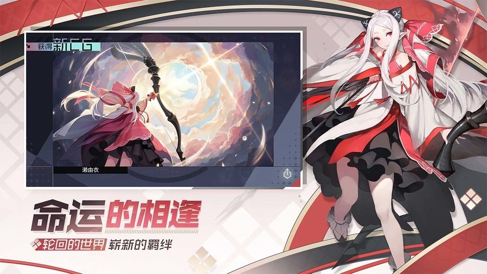 永远的7日之都渠道服