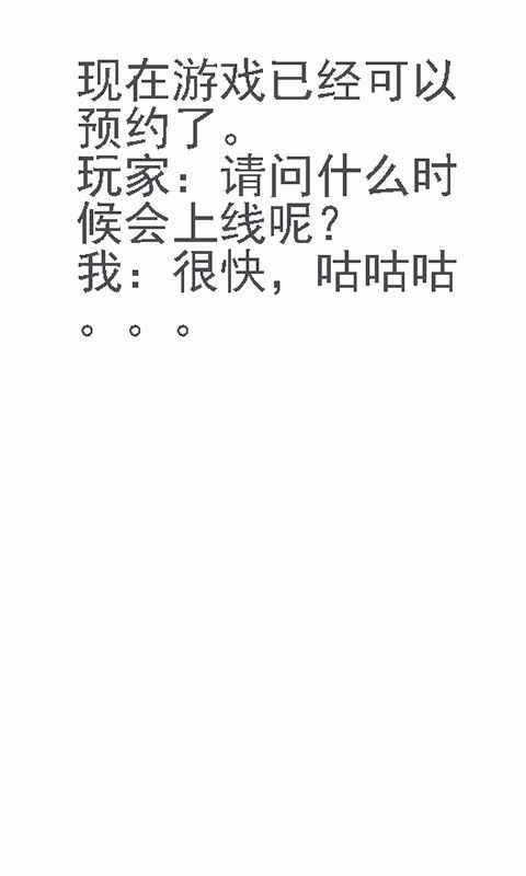 鸽子开发者模拟器