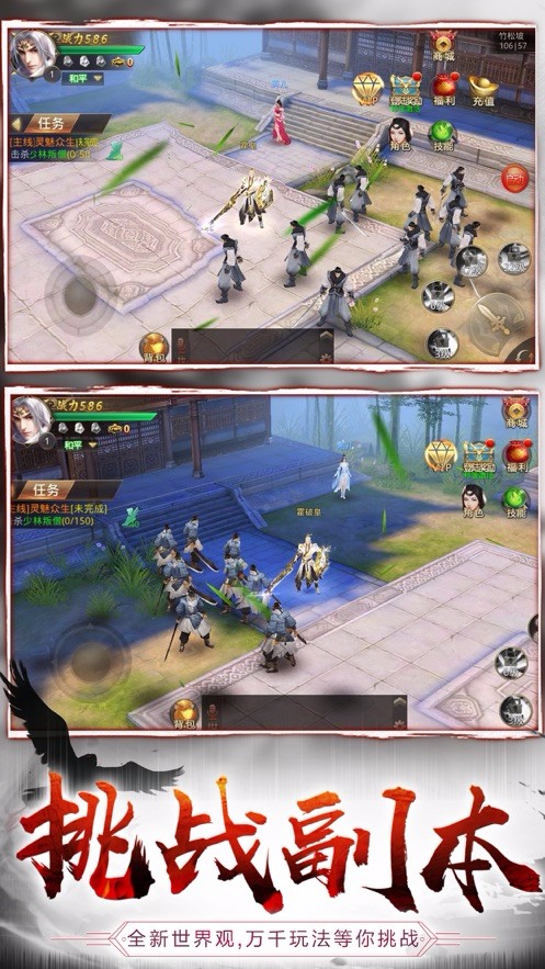 浪剑诀剑来如歌