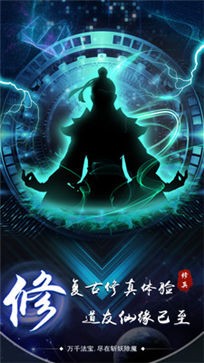 风驰幽林