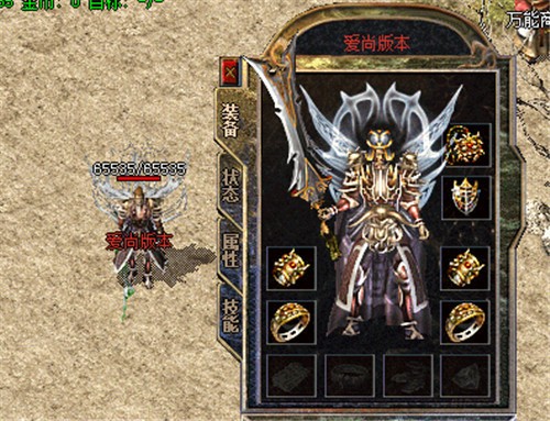 龙怒合击红包版