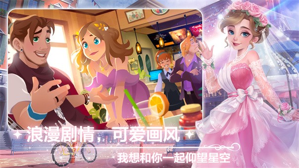 开间小店