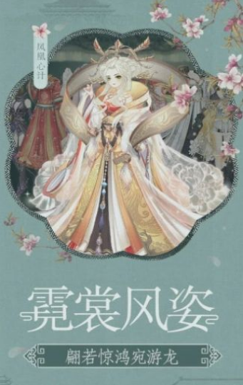 后宫倾城妃