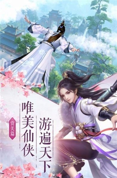 超时空武道手游