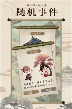 全民来种田