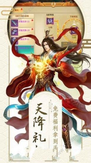 妖月传说暴走版