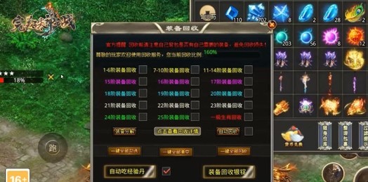 完美诛神之战
