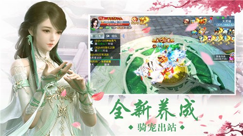 万古情缘之古皇传