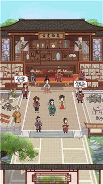江城十里铺