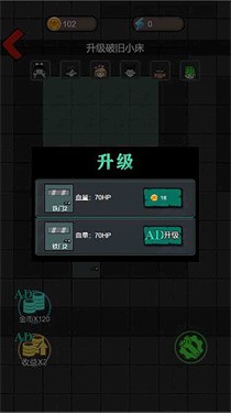 灵异学院