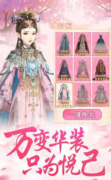 芷萝佳人