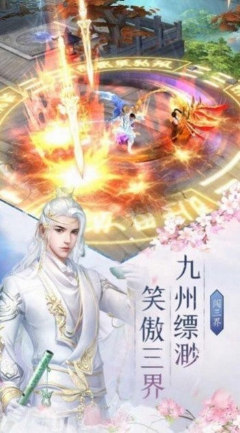 山海经之混沌之刃红包版