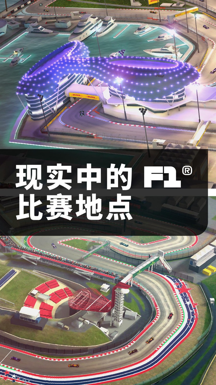 F1经理