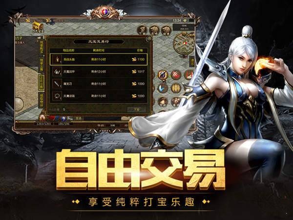 fgcs39传世怀旧版