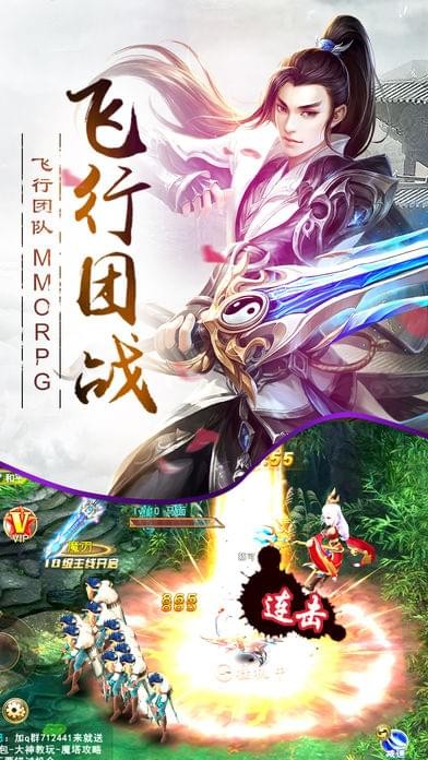 斗破乾坤
