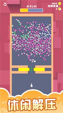 球球别挤了
