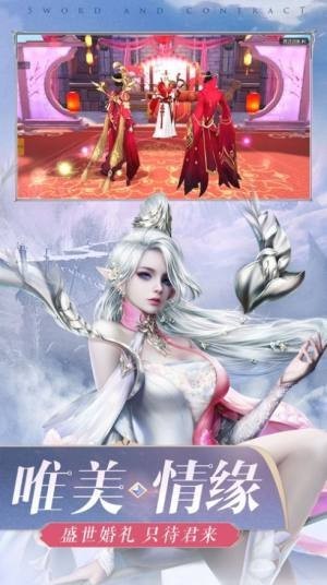 道士降魔录红包版